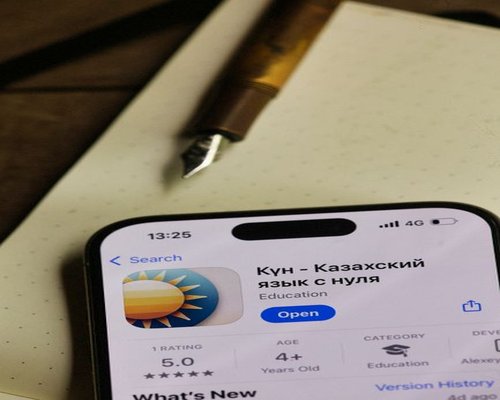 Smartphone displaying the fictional Southern Star Steps game for BEGINNERS